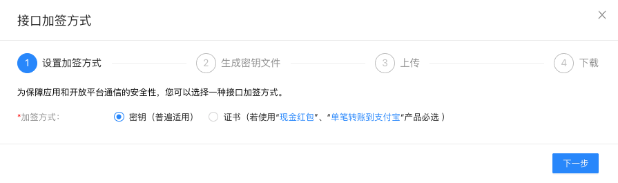 图片[7],全网最详细的彩虹易支付搭建及配置教程（附源码）