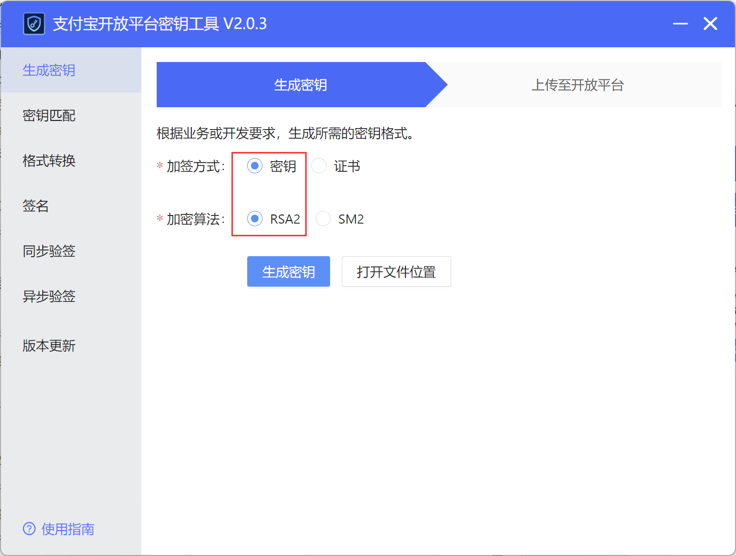 图片[8],全网最详细的彩虹易支付搭建及配置教程（附源码）