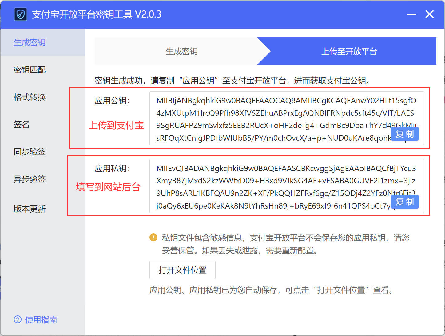 图片[9],全网最详细的彩虹易支付搭建及配置教程（附源码）