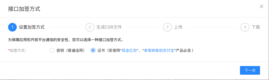 图片[14],全网最详细的彩虹易支付搭建及配置教程（附源码）