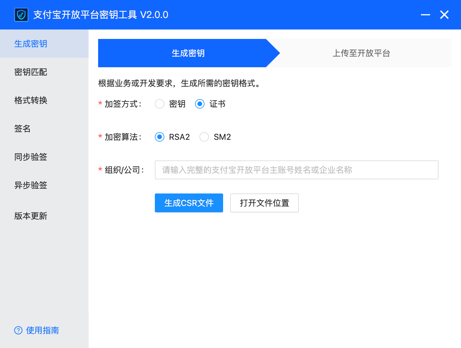 图片[15],全网最详细的彩虹易支付搭建及配置教程（附源码）