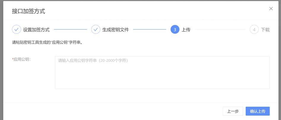 图片[16],全网最详细的彩虹易支付搭建及配置教程（附源码）